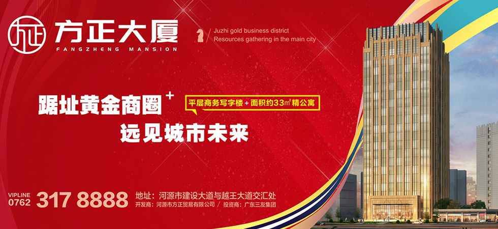 金年会金字招牌诚信南城
