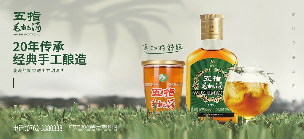五指毛桃
