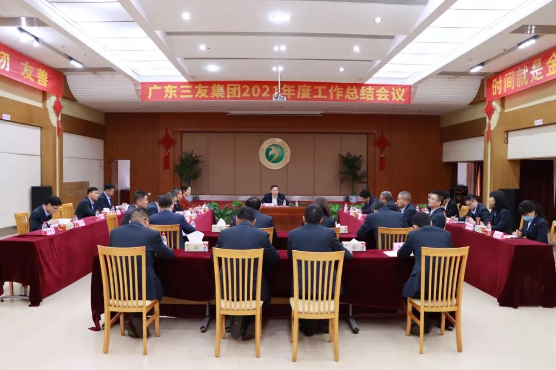 随遇而安 · 顺势而行——金年会金字招牌诚信2021年度工作总结会议 广东金年会金字招牌诚信 2022-01-28 17:24